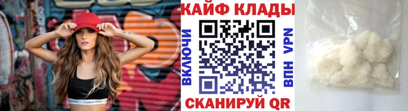 Купить наркотики Красногорск КОКАИН Меф СК Каннабис АМФЕТАМИН Гашиш