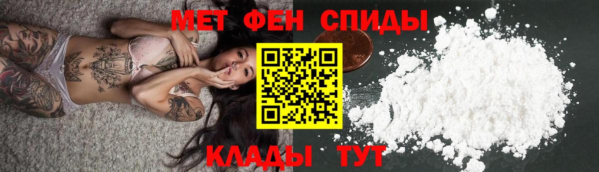 АМФ Розовый Красногорск