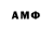 Амфетамин VHQ Afspeellijst