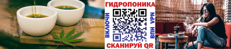 Печенье с ТГК конопля Красногорск
