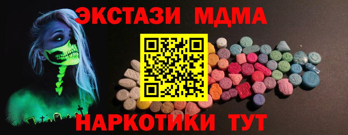 Ecstasy круглые Красногорск