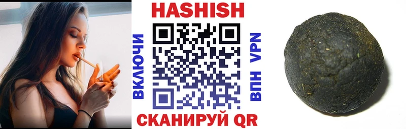 Гашиш гашик  Красногорск 
