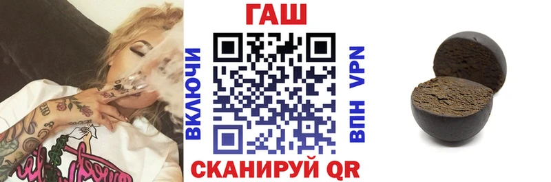 ГАШ гашик Красногорск