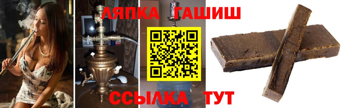 Красногорск  ГАШ Cannabis  Вход с VPN  ГАШ Cannabis 