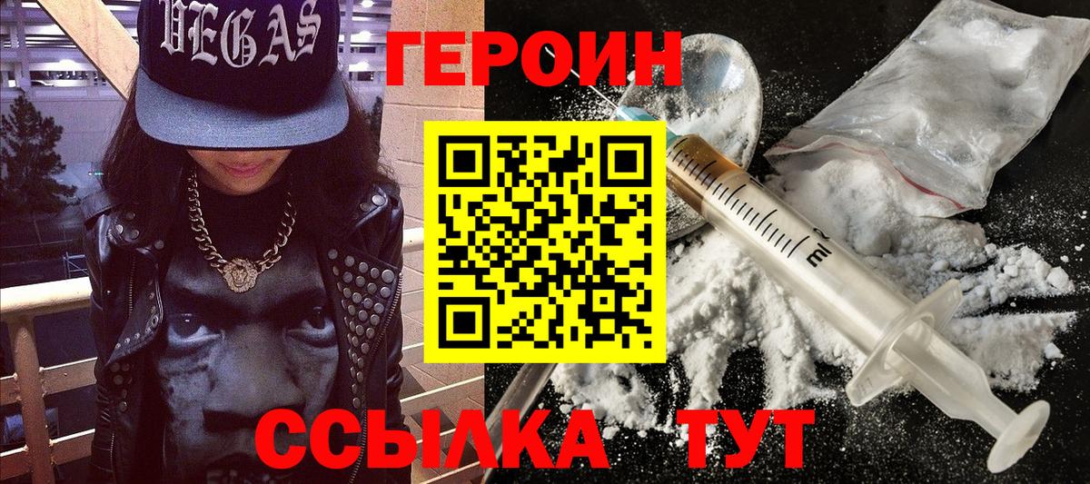 МАРИХУАНА  Вход с VPN  A-PVP СОЛЬ   Где продают наркотики?  Меф кристаллы  ГАШИШ  Красногорск  COCAIN 
