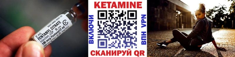 Кетамин ketamine Красногорск
