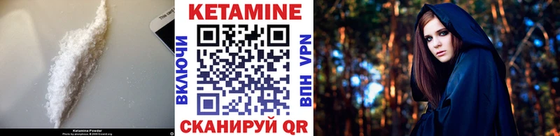 КЕТАМИН ketamine  Красногорск 