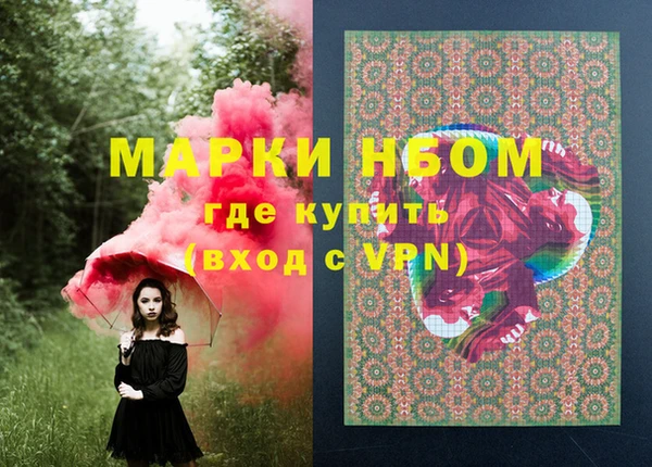 кокс Алексеевка