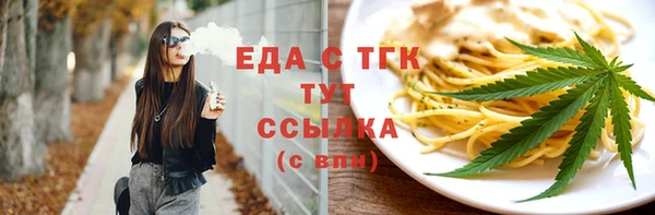 марки nbome Алексин