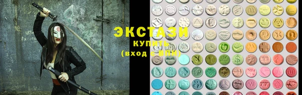 марки nbome Алексин