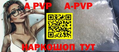 скорость mdpv Кунгур