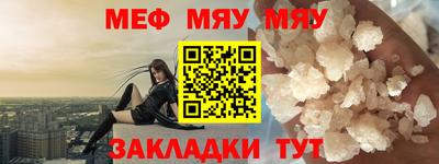 кокаин премиум Кумертау
