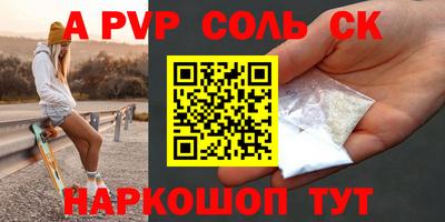 наркотики Кулебаки