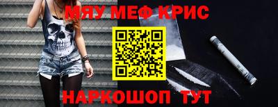 скорость mdpv Кунгур