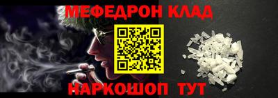 скорость mdpv Кунгур