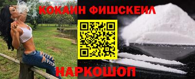 наркотики Кулебаки