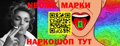 наркотики Кулебаки