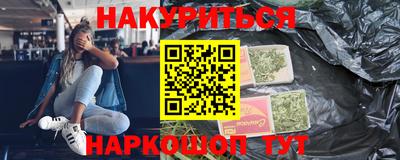 наркотики Кулебаки