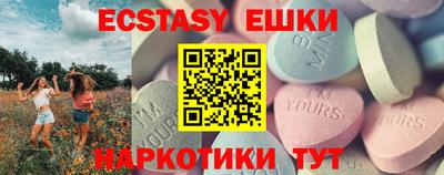 скорость mdpv Кунгур