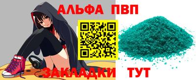 скорость mdpv Кунгур