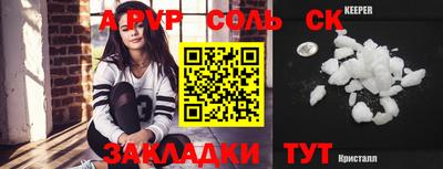 наркотики Кулебаки