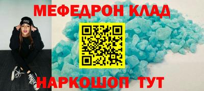 наркотики Кулебаки