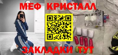 наркотики Кулебаки