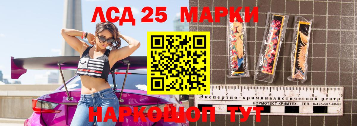 Лсд 25 экстази ecstasy Красногорск