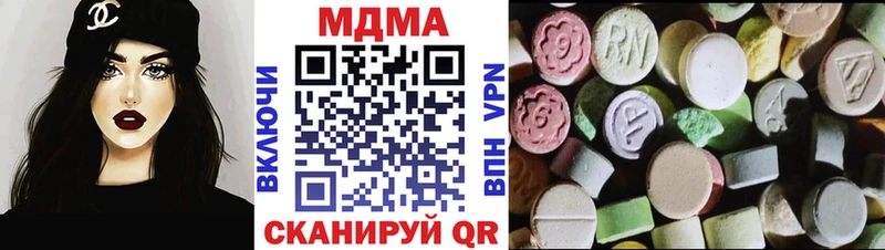 MDMA молли Красногорск