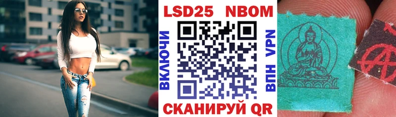 продажа наркотиков  Красногорск  Марки 25I-NBOMe 1,5мг 