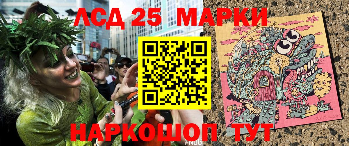 Марки N-bome 1500мкг Красногорск