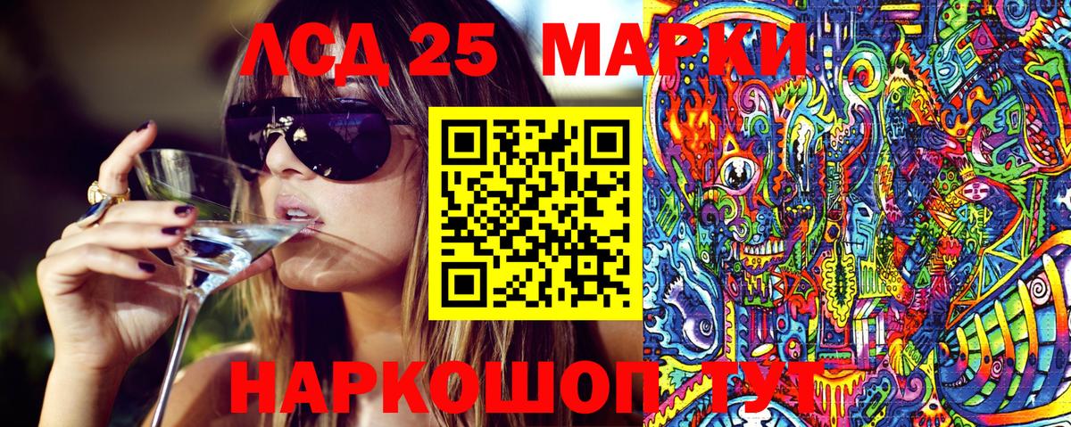 Красногорск  Наркотические марки 1500мкг  Вход с VPN  закладка  Наркотические марки 1500мкг 