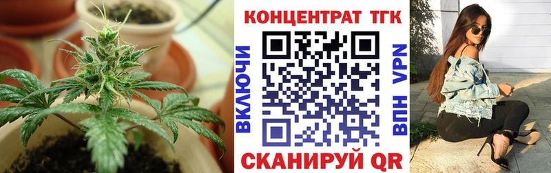 OMG вход Красногорск Дистиллят ТГК THC oil где купить наркотик