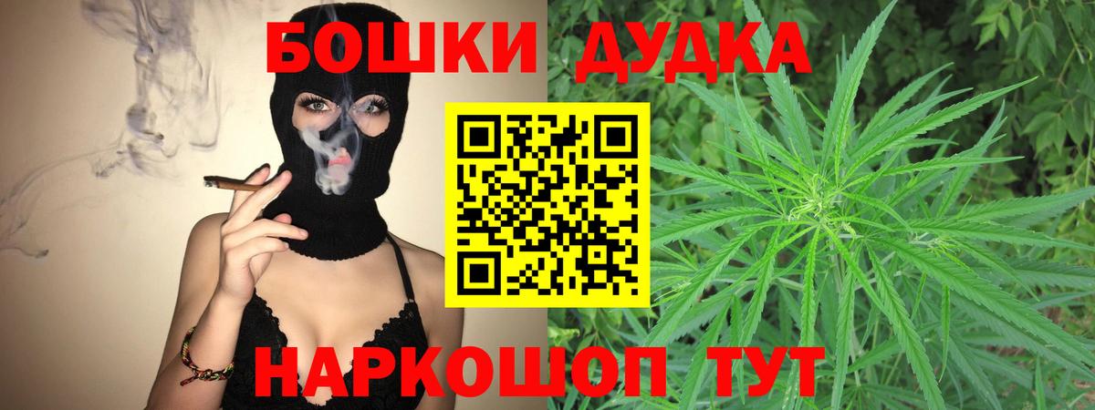 Шишки марихуана тримм Красногорск