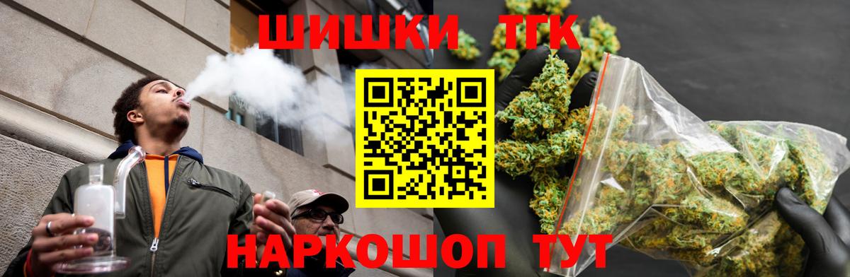 Бошки марихуана Ganja  Шишки марихуана MAZAR  Шишки марихуана ГИДРОПОН  Красногорск  Вход с VPN 